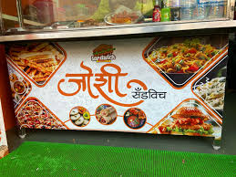 VINYL SHOP BRANDING WITH PASTING